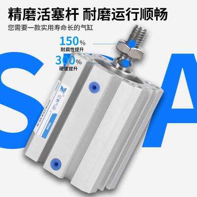 SDA薄型气缸20/25/32/40/50/63/80/100X5X10X20X30-S带磁小型气动
