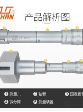 NRY广西林桂千量山字牌三爪三2点内径分尺6-8-10-桂12-16-20-5-30