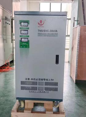 三降相稳压器80V补偿3式压自JRF动升压器大功率自动交流稳压电源