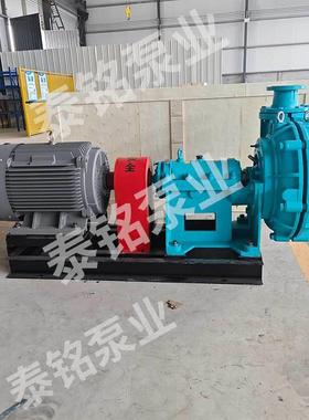 116100ZJ-50渣浆泵砂泵型大卧渣浆泵耐磨式矿洗用煤压滤机泵