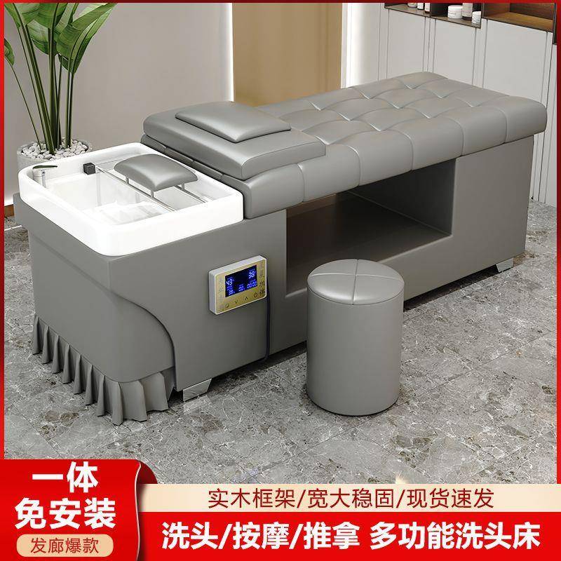 洗头理发店店平躺轻泰按摩全躺一式体简约现代品牌/美发床理发洗