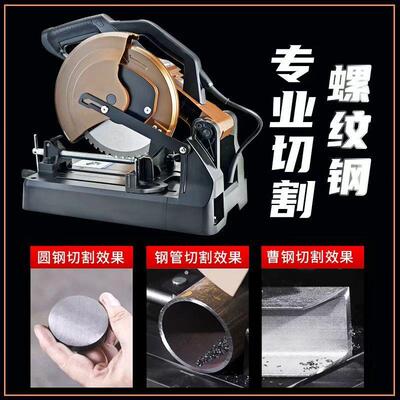 C铁成冷切锯AC97ILE7螺纹切割机台式切铁切管A97机9冷钢切机