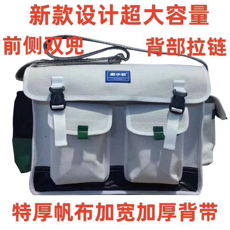 工429具拉包四口袋鼓背部链网专兜用工地木工水电工用结实耐新款