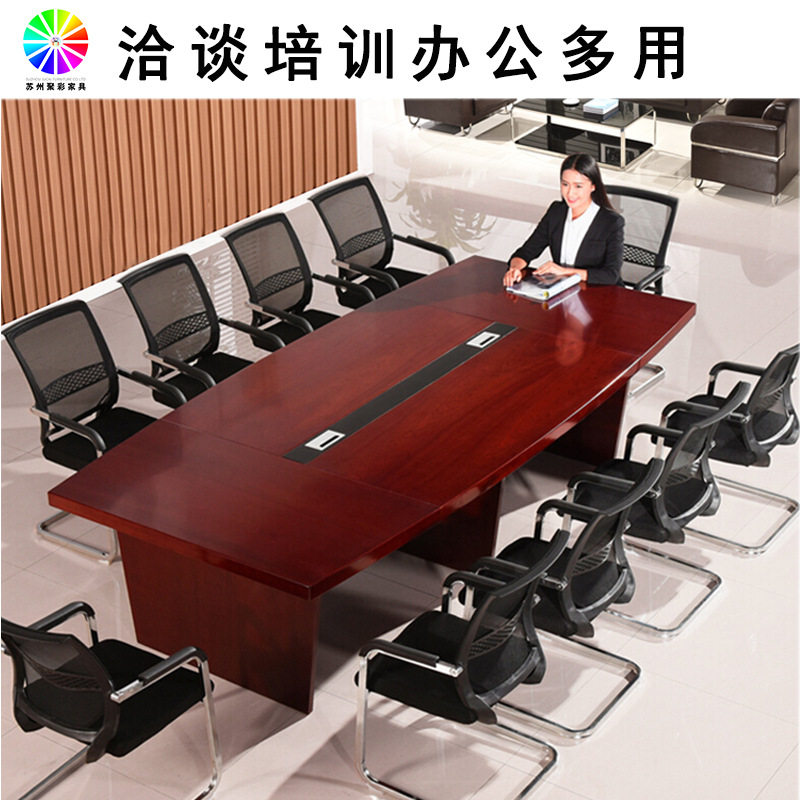 多功能线盒会议桌培训洽谈长条