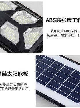 太阳能灯新农村庭灯院一化路OZZ别墅家用室景外观照明人体感体应