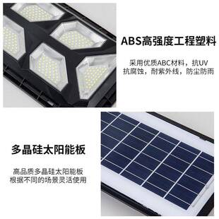 太阳能灯新农村庭灯院一化路OZZ别墅家用室景外观照明人体感体应