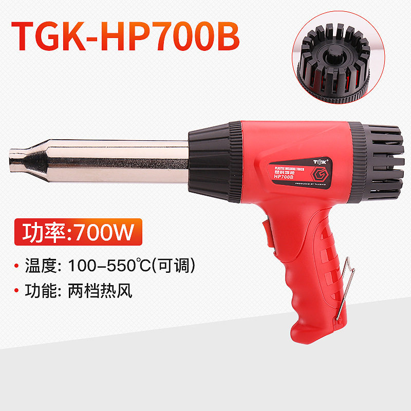 TGK700W调温热风枪贴膜除胶