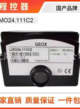 油控制器MO44.255C2燃烧器MLE程燃控LMO2L4.113C2器库存现货全国