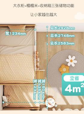 错位型下床交式高低多功床能衣VMY柜简约小户型儿童错床上子母双