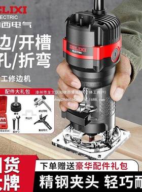 修BWZ边机木工开收边多机功能家用电木铣电机动槽机铝塑板雕刻