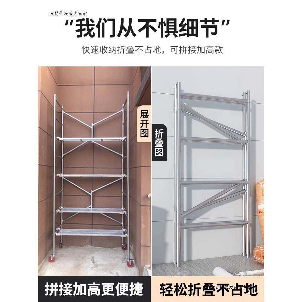 折叠脚手便携式脚手架372可叠修平台装家折用脚手架架厂家直销
