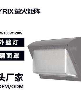 式灯50WLED墙角灯立体车壁库壁挂式灯具美6FRWL0020W80W屋檐灯足