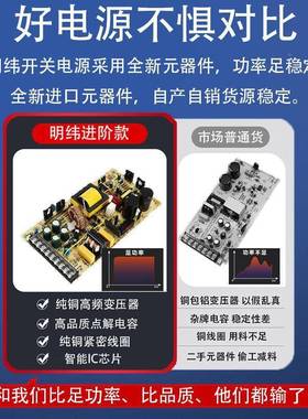 明纬开关电源220转12V33A24V140.6A36V484V35WKBK00VW500W直流变