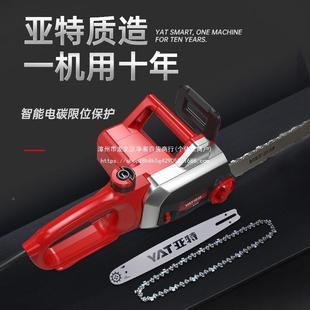 亚2特电链锯电锯家用锯小型木手持伐ZBP砍树20V木工大功率锯子合