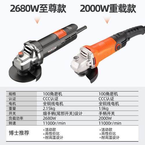 角磨机多功打磨机大功率磨光机砂家用光切割机能小型轮ECQ机手磨