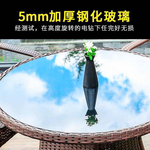 阳台桌椅藤椅三EZY件套桌组合休小闲茶椅庭院藤椅子藤室外编户外