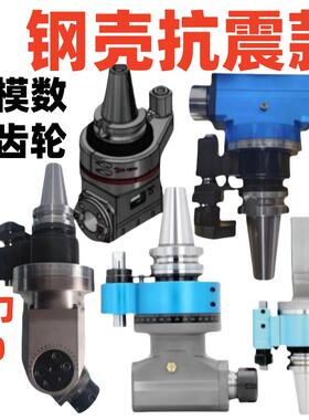 侧铣头b40T3ER32ER25角b度头bT50ER4FPI0B0双头输出直角铣头