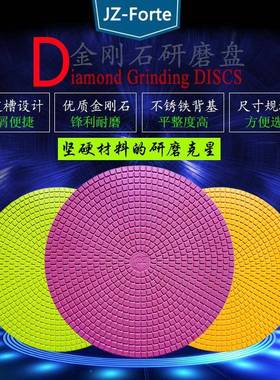 JZ-磨Frte金刚996石磁吸研盘钨陶瓷碳化硅晶片坚硬材料金属钢背底