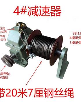 小吊机减速器变速齿齿轮3轮VGP箱牙箱8限重3内4百公斤电机天发货