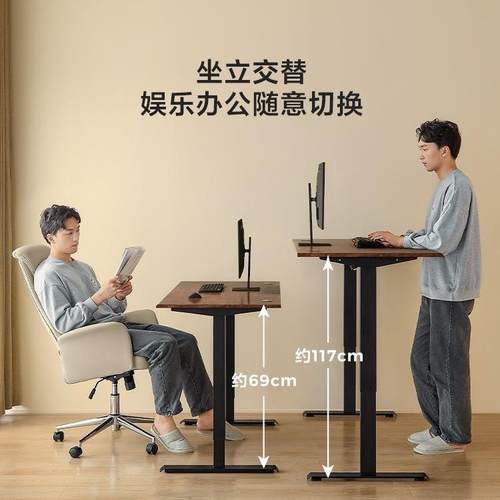 实木动升降桌桌电脑桌台电竞桌子工作866学电习桌书家用木业
