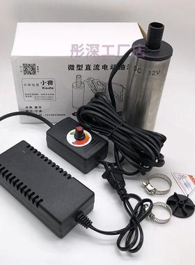 220电源款抽酒泵抽油泵抽水柴V油换水泵泵不泵锈Se2TJXeE钢潜水泵