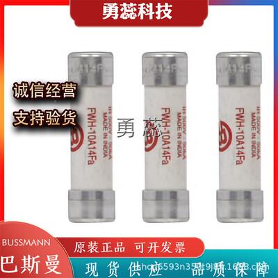保险1丝熔断器FWH-2A4XISFFWH-3A114FFWH-4A4F