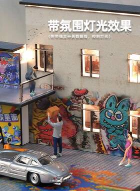 164仿真:带灯景32123停车场模型场景车库街型亚克力展示盒防尘盒