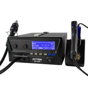 ATTEN安泰信MS-900焊台热风拆焊台电镊子吸锡器四合一维修系统