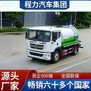 东风D912方真空泵自吸自排