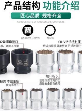 12角花套筒子梅12寸梅花短套筒8-32mm套头筒汽修汽/保机修CKB工具