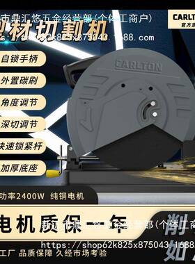 卡顿355多铝功能钢材合金大FVI功工割业级木工台式型材切机220率V