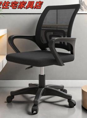 办公电脑椅会议室职员家GYC用宿竞舍人椅体工椅舒适久坐学习学椅