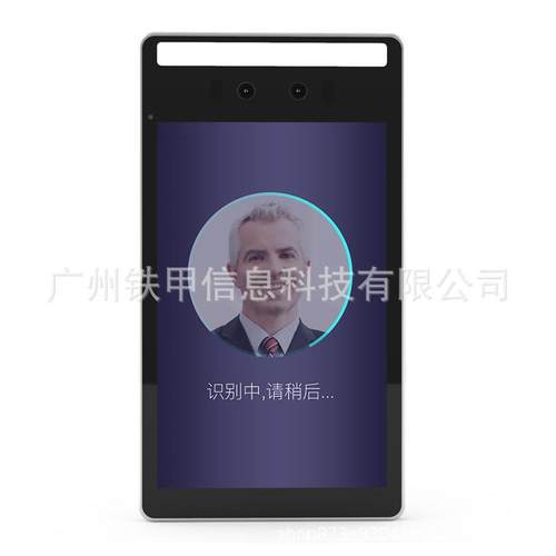 人脸不带刷卡识别门禁考能识勤一体机人脸别终端闸机道人脸智通锁