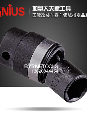 角天赋GENIS进口工具1POK/2系列公制向气U动六套筒480011M-万4800