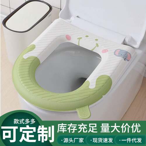 EVA防水可水洗马桶坐垫夏季厕所坐便圈套四季通用家用马桶垫贴式