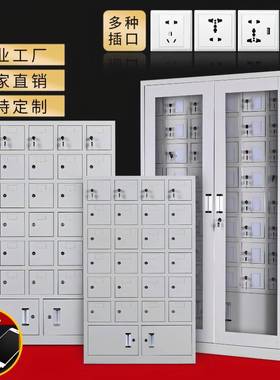 手机存放柜保学校工考场单位寄存柜车间员储物CFG-012带锁管箱柜