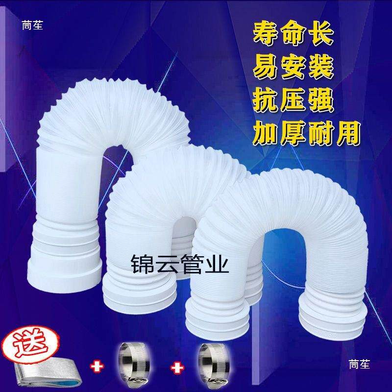 油机塑料排排烟排气管143耐用伸缩风烟硬管抽烟机软通风烟道管换