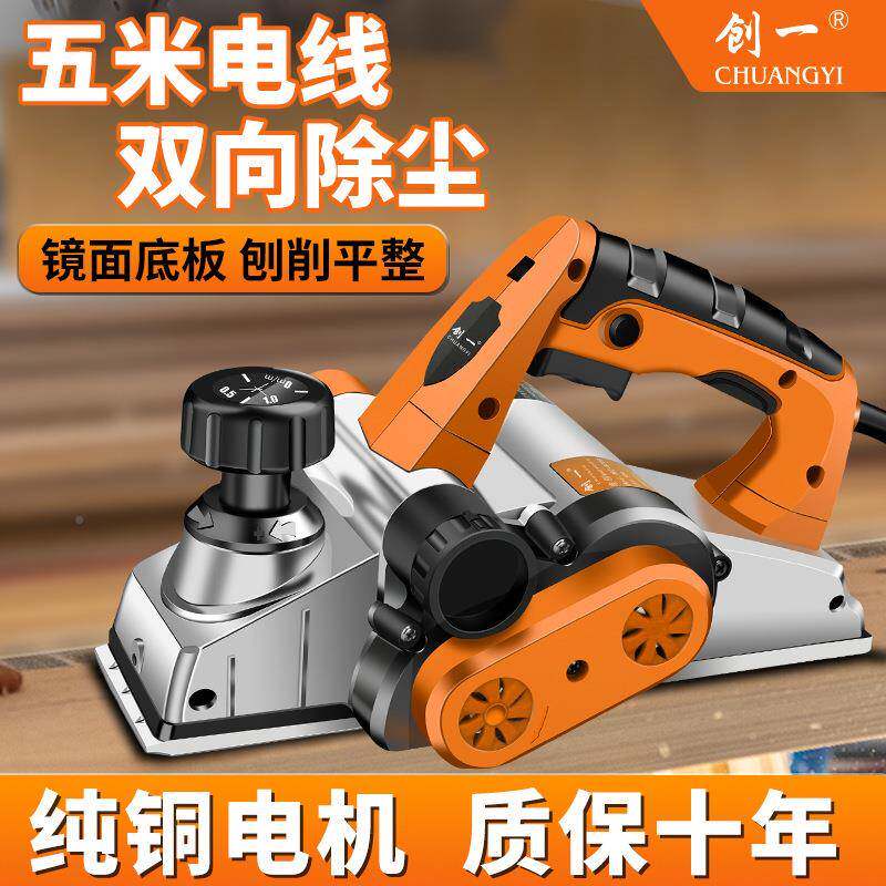 木台工手提台式多功能电机刨子电刨机小721型工家用木刨压刨砧垒