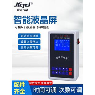 气往缸液晶间控制器可无品牌/程自动编化复时控制气动微电脑8控上