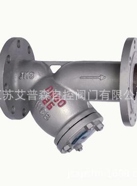铸4-钢Y型法兰过滤器GLH-16CG1L41ULCH25CGL41H-40CGL41H-64C