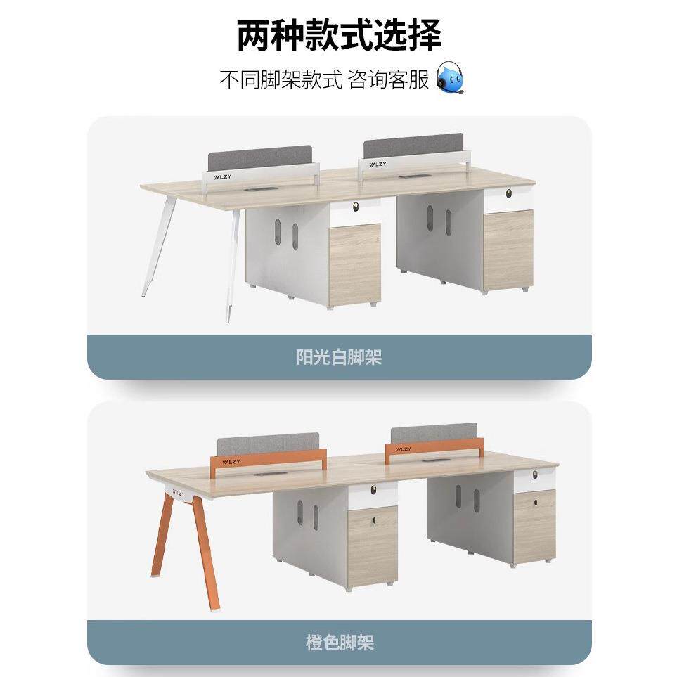 办公桌椅组合员工位子6卡座桌财务办公室4四人工咨询客服位屏风职
