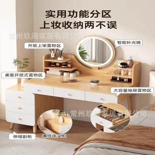 梳台卧简约卧现代202妆5室年szt0026新款 轻奢感原木风主书桌化妆