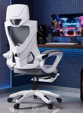 电竞椅体躺电脑椅人工学椅家舒用办公椅学习椅适靠背椅可ASDF222