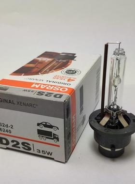 欧司朗ORONEIGRINALOSAMD2S35W4300HK66240ID英文版氙气灯泡