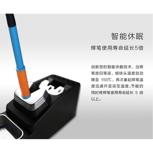 拓尔无铅智能焊台T12自动控温2代烙铁焊接手机电路板维修烙铁