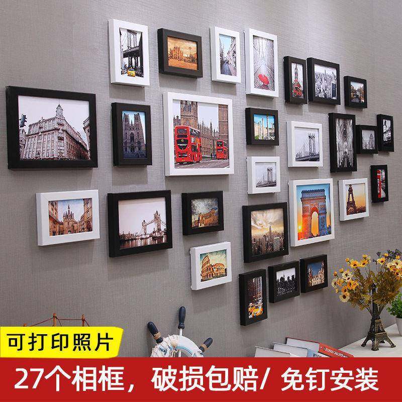 意组合相框挂墙客厅免打孔上挂镜框壁画框洗7KhG27tA照墙片挂上创,家居饰品,DIY亲子装饰画,淘宝优惠券,粉丝福利购,淘宝优惠卷