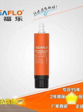 便携ZNU式电动柴抽油泵赛福乐8GPH2直线泵0油泵迷你便携式小潜水