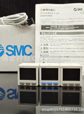 SMC数显A压力开关-ZSE3001-A-L-ZSE30A-01-D-LZSE30A-15201E/N-L