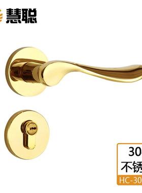 慧REV4聪30不锈钢分体锁H室锁C-3001内门把手锁方盖圆盖房间门办