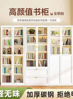 厅铁艺璃门玻书柜窄柜LLP家用展示柜儿童落书架储物柜客收纳置物